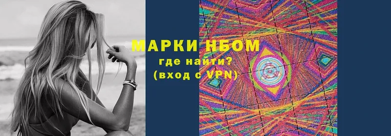 kraken онион  купить наркотик  Мурманск  Марки 25I-NBOMe 1,8мг 